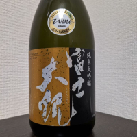 茨城県の酒