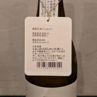 あべのレビュー by_ひろし