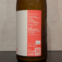 あべのレビュー by_ひろし