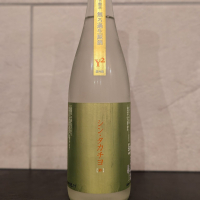 高千代のレビュー by_ひろし