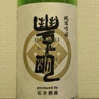 
            豊明_
            ひろしさん