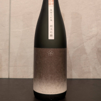 越路乃紅梅のレビュー by_ひろし