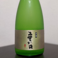 福井県の酒