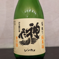 埼玉県の酒