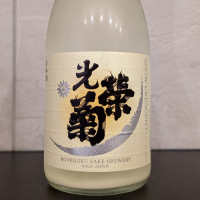 
            光栄菊_
            ひろしさん