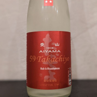 高千代