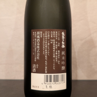 越路乃紅梅のレビュー by_ひろし