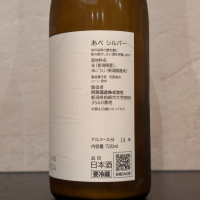 あべのレビュー by_ひろし