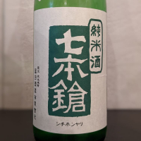 滋賀県の酒