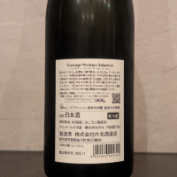 望のレビュー by_ひろし