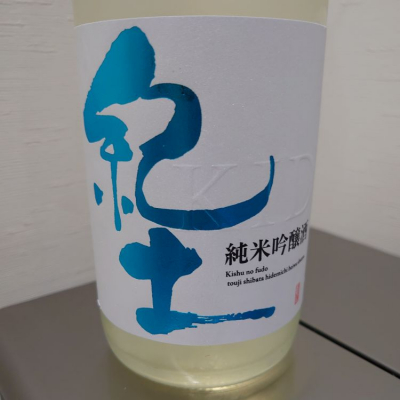 和歌山県の酒