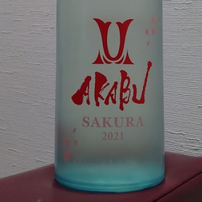 岩手県の酒