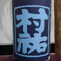 
            村祐_
            nobさん
