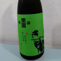 
            楽器正宗_
            nobさん