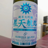 
            栄光冨士_
            nobさん