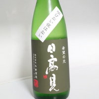 
            日高見_
            nobさん