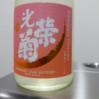 
            光栄菊_
            nobさん