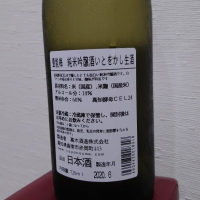 のレビュー by_nob