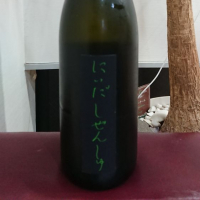 
            にいだしぜんしゅ_
            nobさん