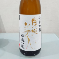 
            東洋美人_
            nobさん