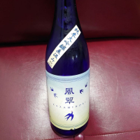 埼玉県の酒