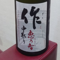 
            作_
            nobさん