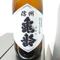 
            信州亀齢_
            nobさん
