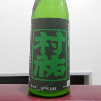 
            村祐_
            nobさん