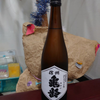 
            信州亀齢_
            nobさん