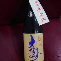 
            大信州_
            nobさん