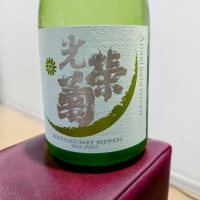 佐賀県の酒