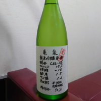 
            亀泉_
            nobさん