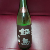 
            鍋島_
            nobさん