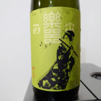 
            楽器正宗_
            nobさん