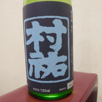 新潟県の酒