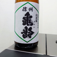 
            信州亀齢_
            nobさん