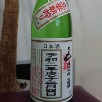 
            大山_
            nobさん