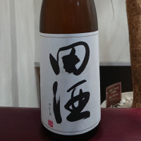 青森県の酒