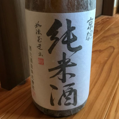 愛媛県の酒