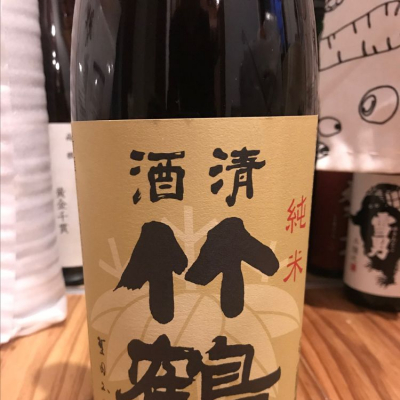 広島県の酒