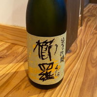 奈良県の酒