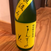 秋田県の酒