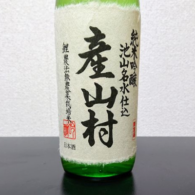 熊本県の酒