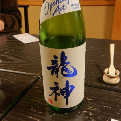 群馬県の酒