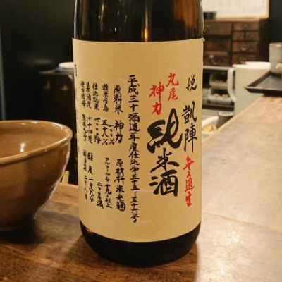香川県の酒