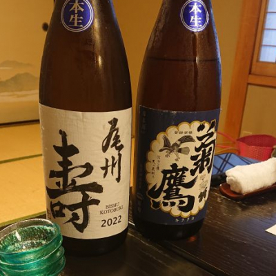 愛知県の酒