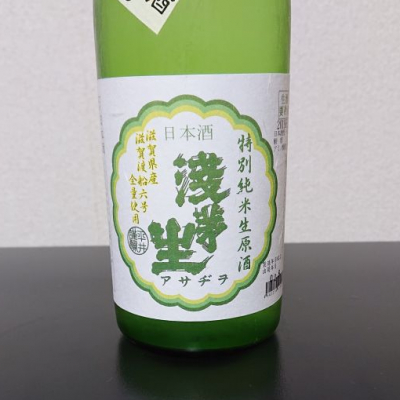 浅茅生のレビュー by_福丸