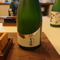 七本鎗