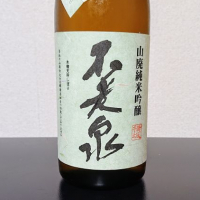
            不老泉_
            福丸さん