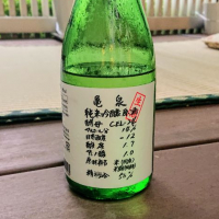 
            亀泉_
            福丸さん